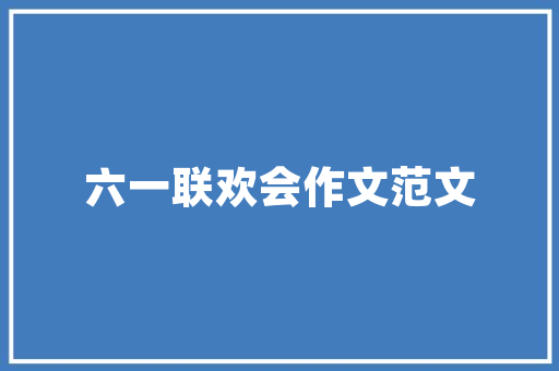 松滋旧房改造,城市更新的绿色转型之路