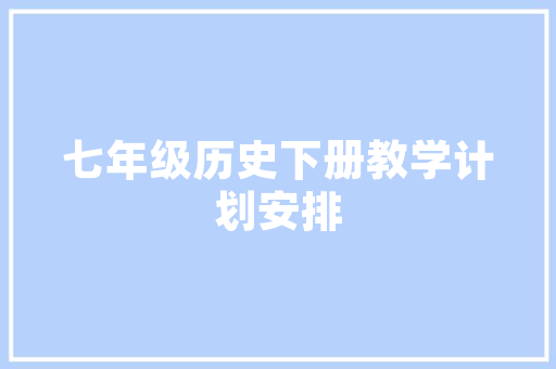板房变美居,雕花板的巧妙改造艺术