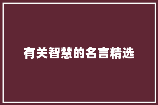 板房变身美甲店,创意改造，展现空间无限可能