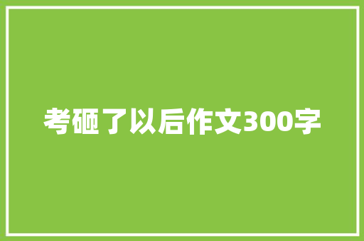 民房改造猪舍,生态养殖的绿色革命
