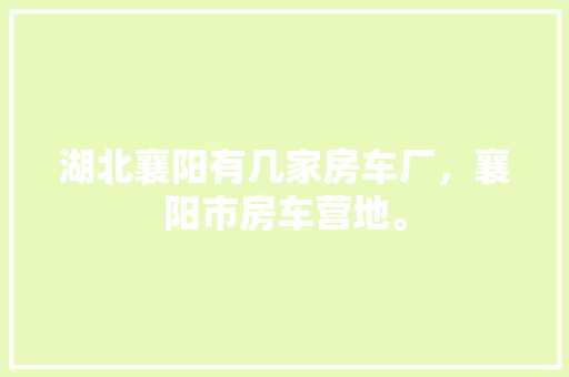 厨房中岛改造,空间布局的艺术与智慧