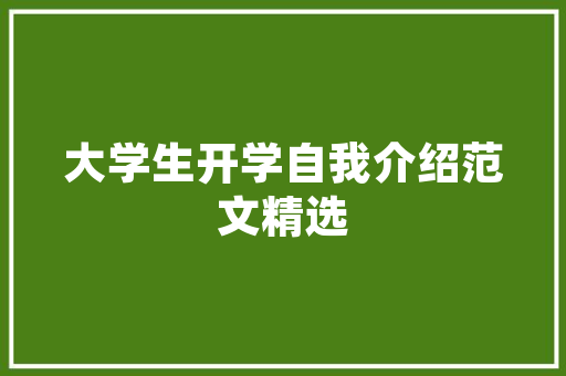 绿色转型，花园垃圾房改造助力城市环保新篇章