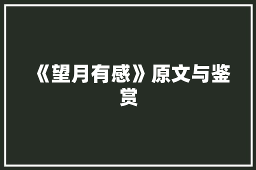 绿色转型，赋能未来_打包房改造之路