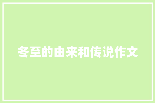 绿色转型，重庆城市更新,被动房改造引领未来建筑潮流