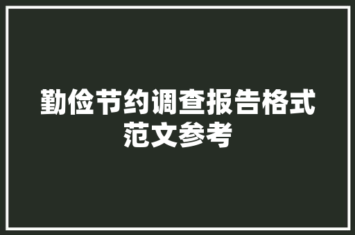 老刘老房改造,旧貌换新颜，传承与创新共舞