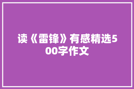 老厂房变身车库,历史与现代的完美融合