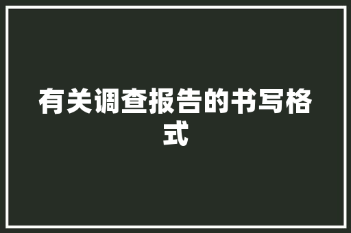 西站租房改造,复古风潮中的城市新韵
