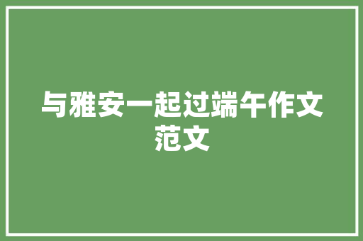 西藏古韵新生,老房改造的艺术与智慧