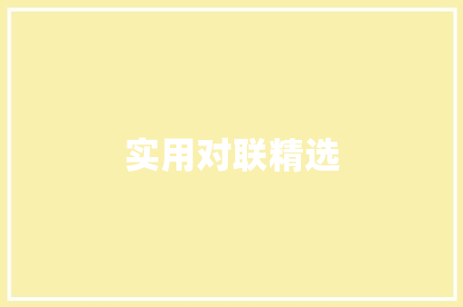 匠心独运，焕新首层六间房,空间改造的艺术与智慧