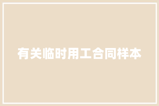 匠心独运，重塑厨房空间_一家餐馆厨房改造例子分析