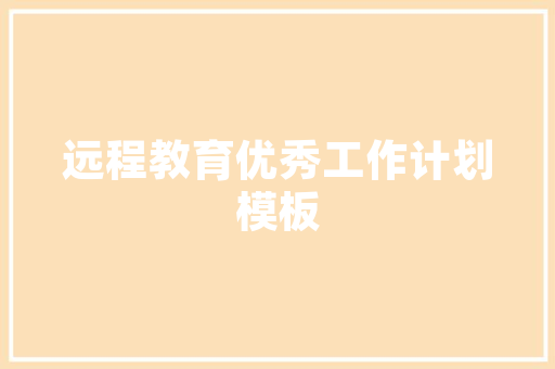医疗用房改造,优化布局，提升医疗服务质量_以XX美容院为例