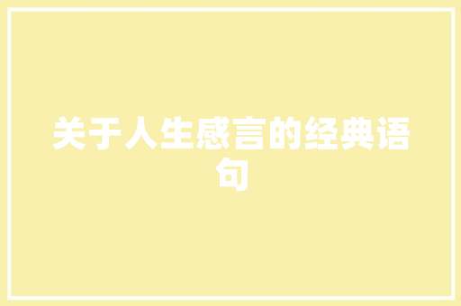 方山旧房改造,重塑城市风貌，焕发生活新活力