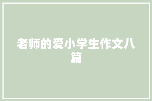 独居生活新体验,租房改造，打造个性化男性空间