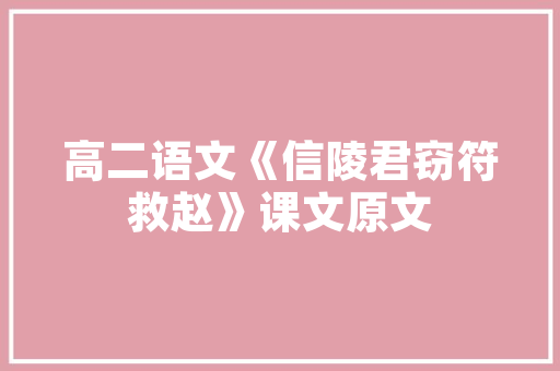 独山岛旧房改造,传承与创新共融的生态典范