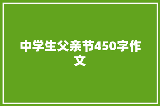 独栋老房改造攻略,省钱攻略，焕新生活新篇章