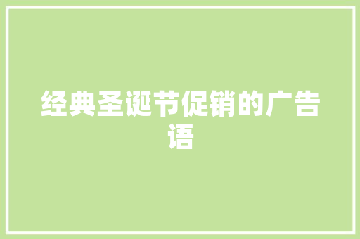 纳西传统民房改造,传承与创新共融的智慧之光