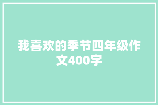 终南山旧房改造,传统与现代的完美融合